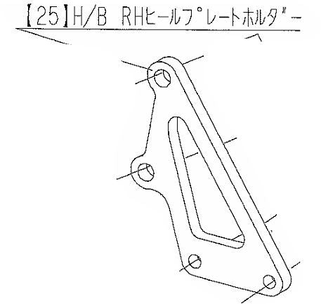 ハイパーバンク LH ヒールプレートホルダー YZF-R25 シルバー