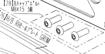 HB RH Tandem Stay Mounting Bolt Set GROM