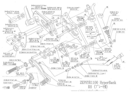 HyperBank RH Main Holder Zephyr 1100 Silver