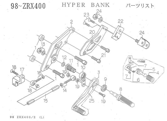 ハイパーバンク LH タンデムホルダー 98ZRX400 シルバー