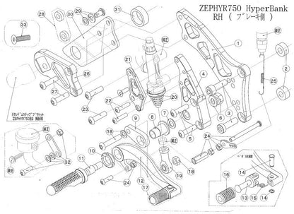 ハイパーバンク RH メインホルダー取付ボルトセット ZEP750 シルバー