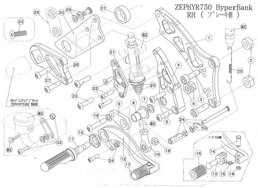Hyper Bank RH Main Holder Mounting Bolt Set ZEP750 Silver
