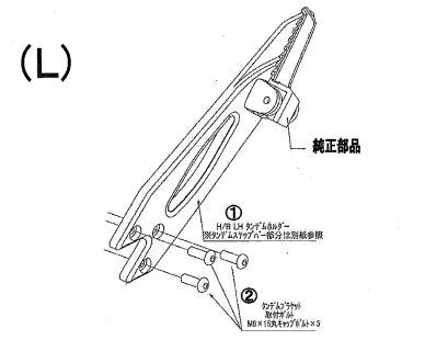 Hyper Bank LH Tandem Holder (SV) Nin400 Silver