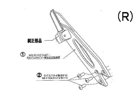 ハイパーバンク RH タンデムホルダー(SV) Nin400 シルバー