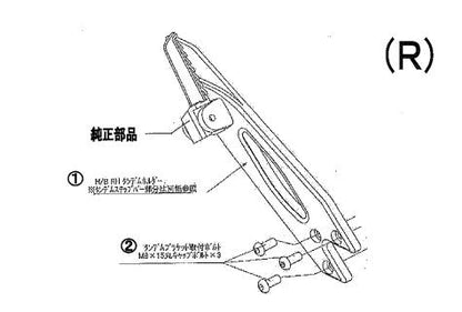ハイパーバンク RH タンデムホルダー取付ボルト(SV)Nin4 シルバー