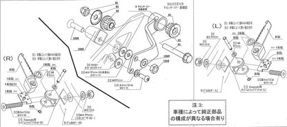 Hyper Bank RH tandem step bracket mounting bolt BALIUS 2