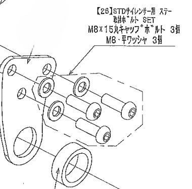 STD Muffler Stay Mounting Bolt Set Zephyr 1100