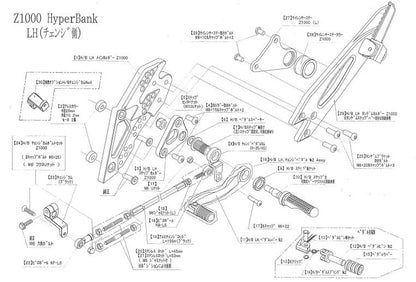 ハイパーバンク LH サイレンサーステー Z1000 シルバー