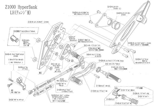 ハイパーバンク LH サイレンサーステー Z1000 シルバー