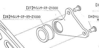 Silencer Stay Collar Z1000