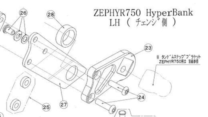 Muffler Mounting Collar - Zephyr 750