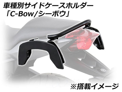 C-Bow Side Carrier Anthracite MT-09 Tracer