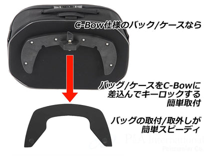 C-Bowサイドキャリア ブラック Z H2