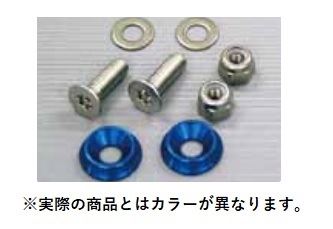 ナンバープレート固定用 トルクステーパーボルト\U0026ナットセット ゴールド