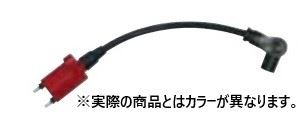 レーシングIGコイル スピードプロツインシリコンプラグコード付 プラグキャップ有 レッド/レッド NSR50/80 NS-1