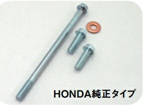 Cylinder Head Side Screw Set Monkey Gorilla