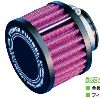 Power funnel filter φ35