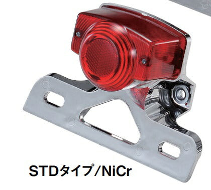 STDテールランプ レンズタイプ/STDタイプ フレームカラー/ニッケルクロム エイプ50