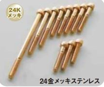 R Crankcase Cover Screw Set CB1100