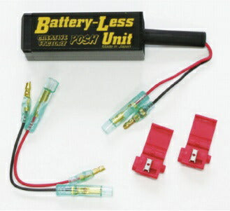 バッテリーレスユニット NS-1/NSR 95-