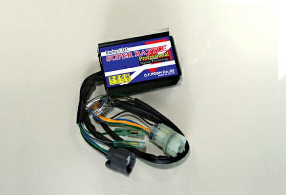 Super Battle Pro Black NSF100