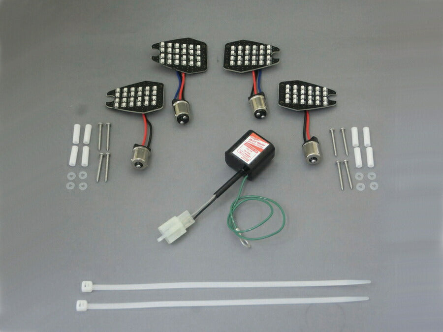 LEDカスタマイジングキット シーケンシャルタイプ CB1300SF 03-05