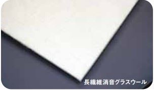 Long-fiber sound-absorbing glass wool 200×500×10