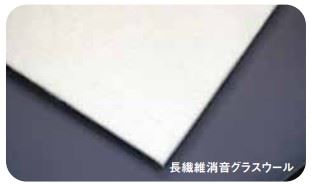 Long Fiber Acoustic Glass Wool 250 x 500 x 10