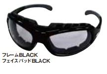Riding Glasses 2084 Black/Black