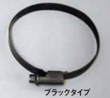 Stainless Steel Hose Clamps, Black Type, Clamping Range Outer Diameter φ30～φ45, 2pcs