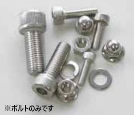STD SUS Cap Bolt M5X16 2PCS