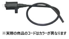 レーシングIGコイル スピードプロツインシリコンプラグコード付 プラグキャップ無 ブラック/レッド Cub50/70/90