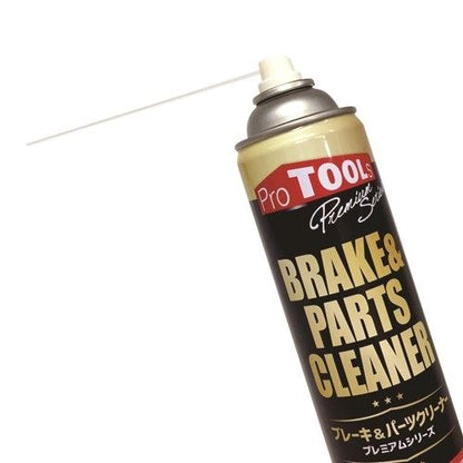 プレミアムシリーズ ブレーキ\U0026パーツクリーナー 超強力・遅乾タイプ 840ml 1缶 洗浄 汚れ落とし 整備 メンテナンス カスタムジャパン