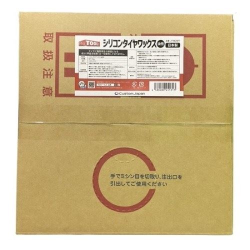 シリコンタイヤワックス(油性) 業務用 16kg 1個 整備 メンテナンス カスタムジャパン