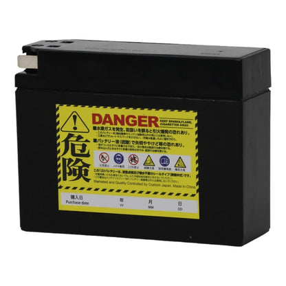 GL-PS4B-BS ナノ・ジェルバッテリー(YT4B-BS/GT4B-5互換) 液入充電済 ジェルタイプ 4B 1個