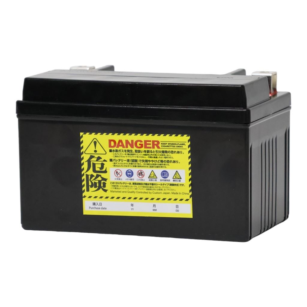 GL-PTX7A-BS Nano Gel Battery (YTX7A-BS Compatible) Pre-filled, Charged, Gel Type, X7A, 1 pc