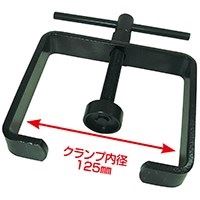クラッチホールドツール 1個