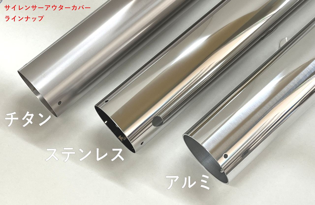 Full Exhaust System RPM-67Racing Stainless Steel φ67x300 Bandit 250