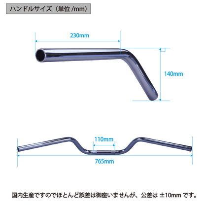 Z400GP All Years KZ400M Cruising Handlebar Set Mesh Cables