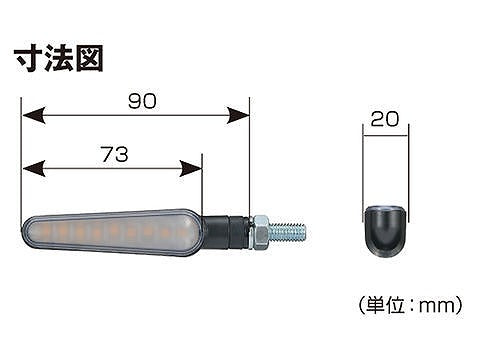 D-Light RAY マットブラック シーケンシャルウインカー 2個1セット