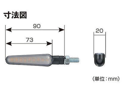 D-Light RAY マットブラック シーケンシャルウインカー 2個1セット