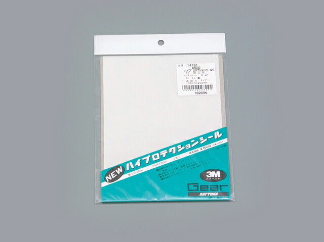 High Protection Seal / Size S 135mm x 200mm