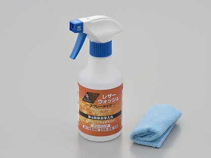 レザーウォッシュ スプレー 300mL 革製品