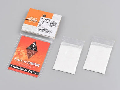 ヘルメット内装専用洗剤 2回分セット