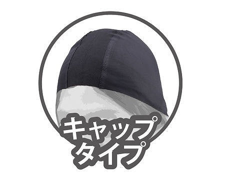 シームレスインナー フリーサイズ キャップタイプ