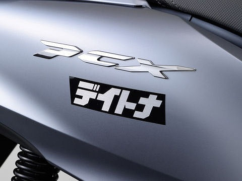 Daytona Sticker Black/Silver (text) 112.5mm x 30mm Square Sticker