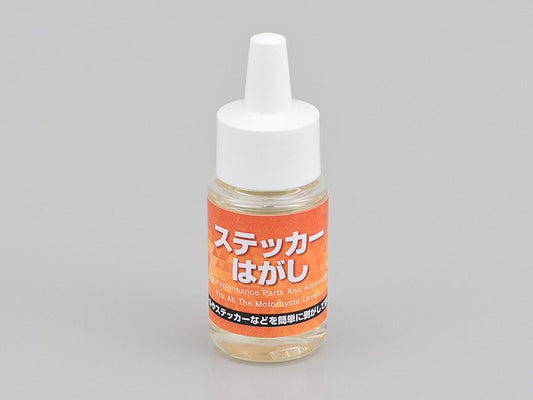 Sticker Remover 30ml Liquid Type
