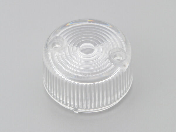 スモールウインカーレンズ(クリアー)1個