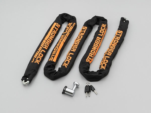 ストロンガーチェーンロック 2.5m