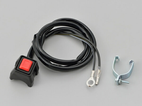 キルスイッチ(スクエアタイプ)φ22.2用